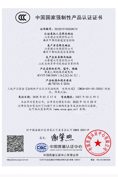 資質(zhì)榮譽(yù)