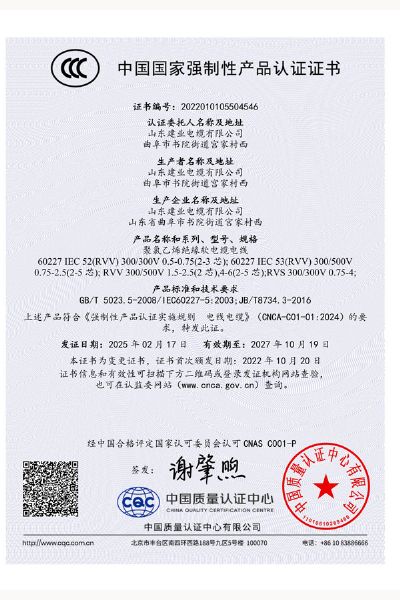 資質(zhì)榮譽(yù)